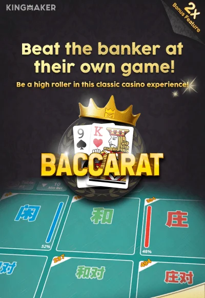 Baccarat K88