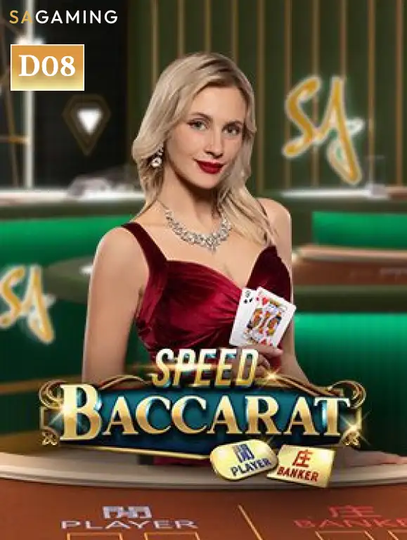 Speed Baccarat D08 K88